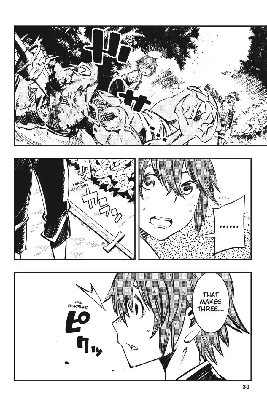 Goblin Slayer: Brand New Day Chapter 2 31